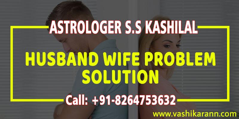 Husband Wife Problem Solution in India